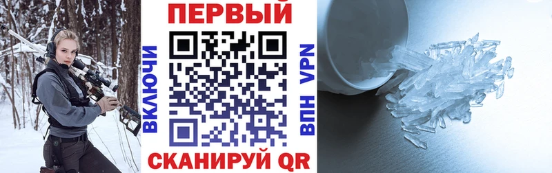 Amphetamine 97%  Купить где  Выкса 