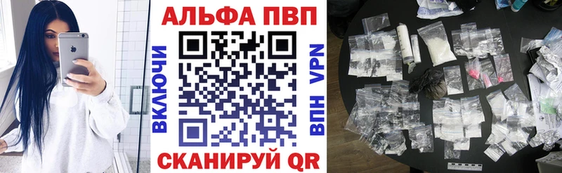 Alfa_PVP СК КРИС  Купить  Выкса 