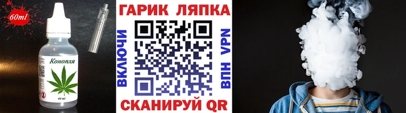 Купить  Выкса  Cannafood конопля 
