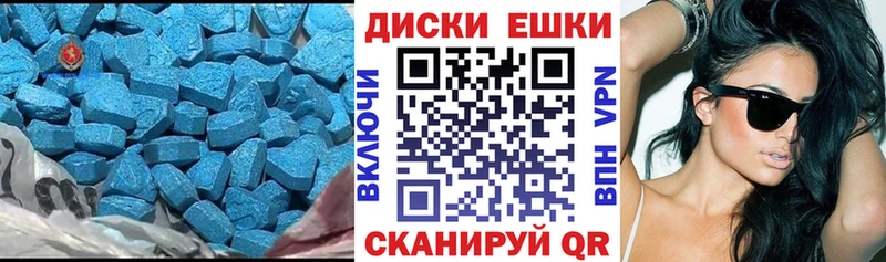 Купить где  Выкса  Экстази DUBAI 