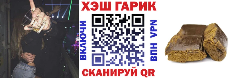 Купить  Выкса  Гашиш убойный 