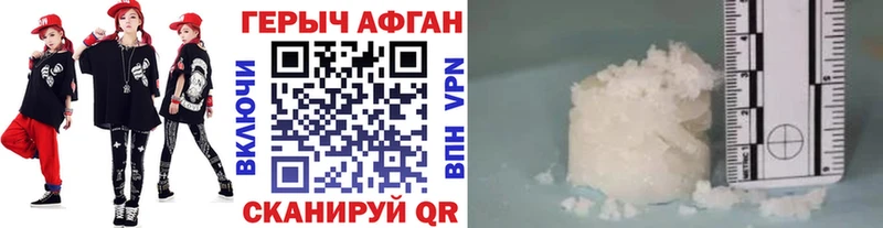 Купить закладки  Выкса  Героин белый 