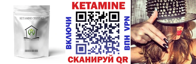 Купить где  Выкса  КЕТАМИН VHQ 