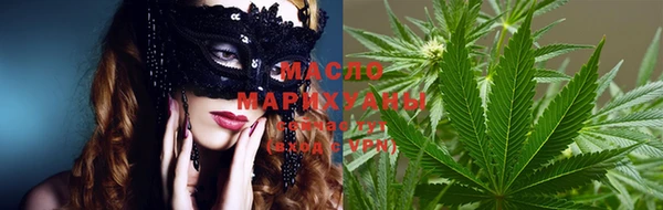 тгк Бугульма