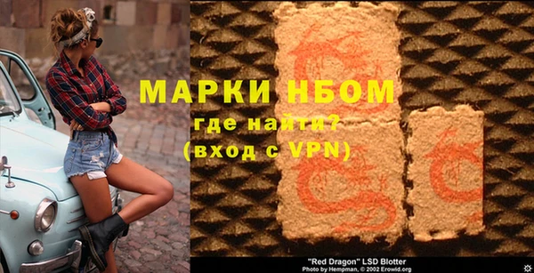 mix Бронницы