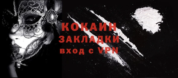 тгк Бугульма