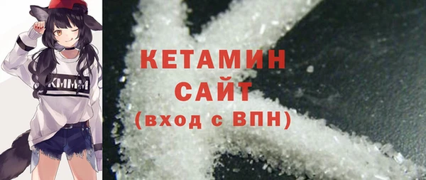 не бодяженный Бородино