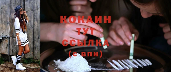 mix Бронницы