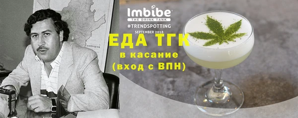 не бодяженный Бородино