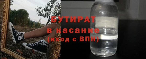эйфоретик Сосновоборск