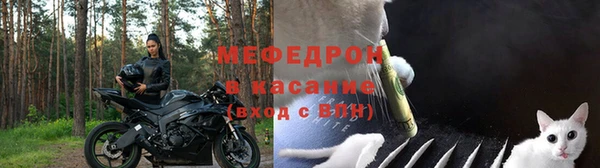 тгк Бугульма