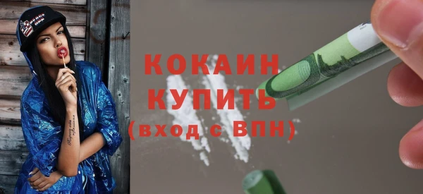 тгк Бугульма