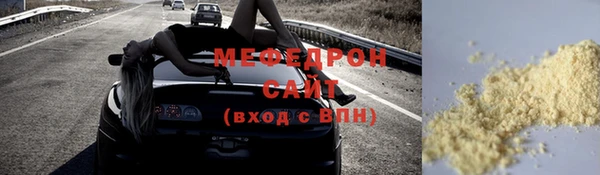 mix Бронницы