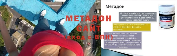 mix Бронницы