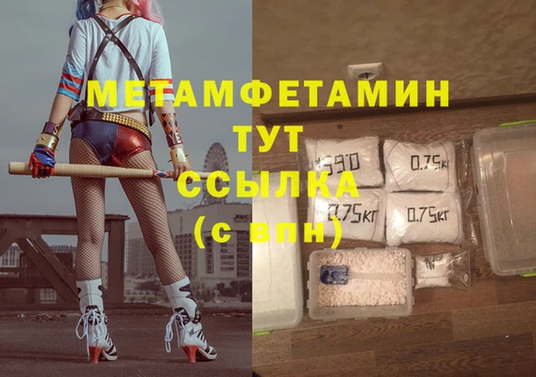тгк Бугульма