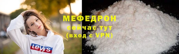 не бодяженный Бородино