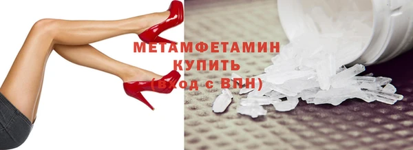 не бодяженный Бородино