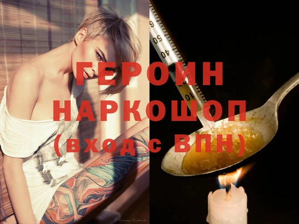 тгк Бугульма