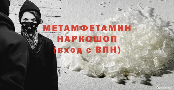 не бодяженный Бородино