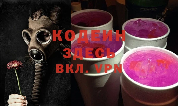 тгк Бугульма