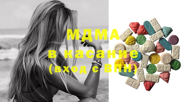 mix Бронницы