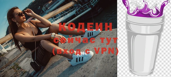 mix Бронницы