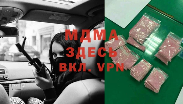 mix Бронницы