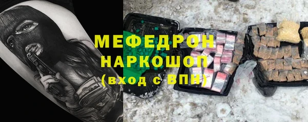 mix Бронницы
