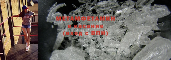 тгк Бугульма