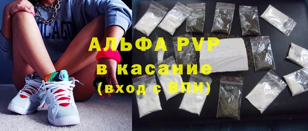 тгк Бугульма