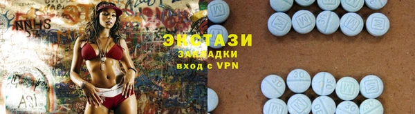 тгк Бугульма