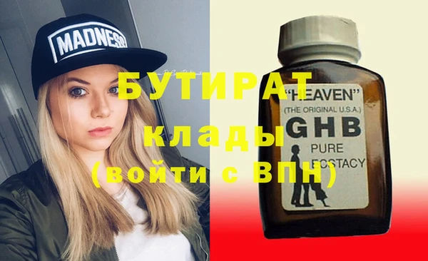 не бодяженный Бородино