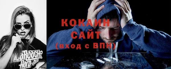 тгк Бугульма