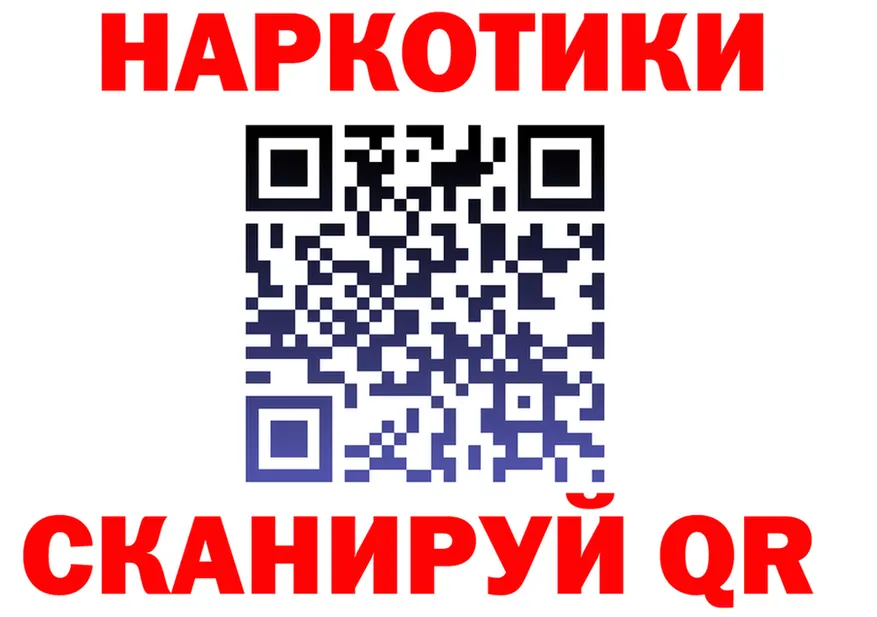 Продажа наркотиков дарк нет состав Выкса