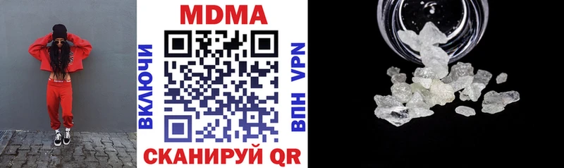 МДМА кристаллы  Купить закладки  Выкса 