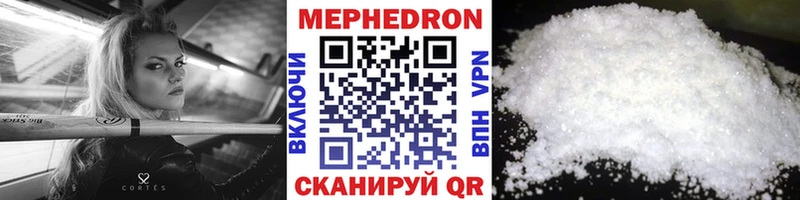 Купить где  Выкса  МЕФ mephedrone 