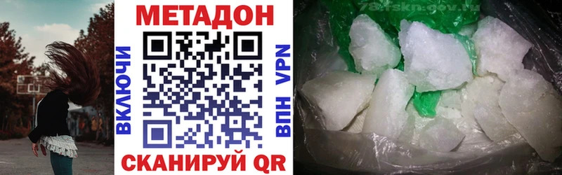 Купить закладки  Выкса  Метадон кристалл 
