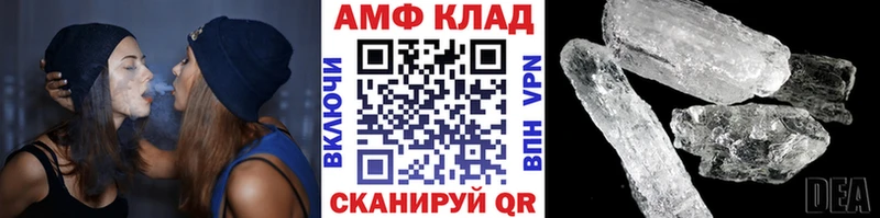 Метамфетамин пудра  Купить  Выкса 