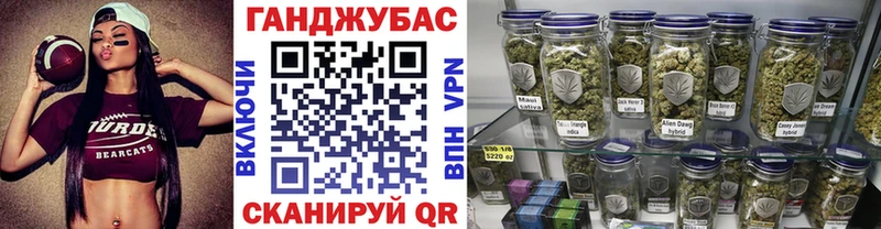 Канабис Ganja  Купить закладки  Выкса 